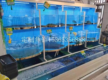 飯店水產(chǎn)魚缸