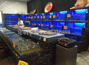 酒店海鮮池