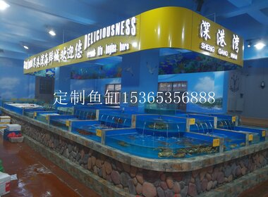 海鮮城魚缸